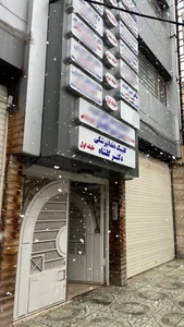 کلینیک دندانپزشکی و ارتودنسی دکتر گلشاه 2