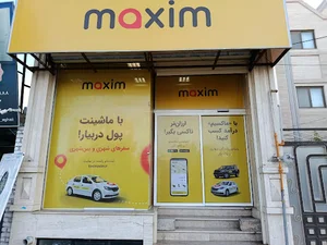 Maxim