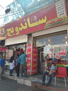 ساندویچی نفس گیر