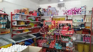 سوپر مارکت تخت جمشید