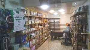 طب الشافی