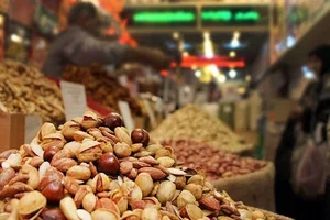 آجیل و خشکبار و حبوبات بسته بندی امین