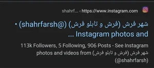 شهر فرش 3