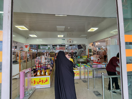فروشگاه اتکا