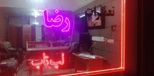 تعمیرات تخصصی تلوزیون LED &LCD