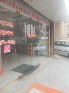 رستوران و آشپزخانه سنتی خانسالار 3