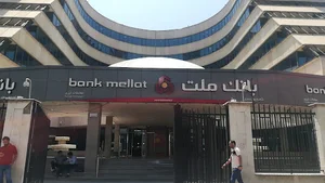 بانک ملت