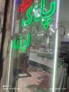 تابلوسازی نوری 2