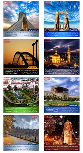 فراورده های نفتی آترود