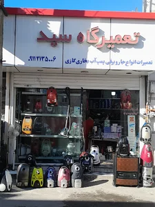 خدمات فنی سید خدمات پس از فروش کاخلر فالکه پاکتین مینل