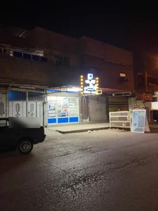 کافی نت اطلس 4