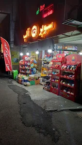 کیف و کفش ترنم