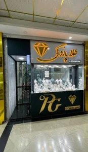 طلا پازوکی 2