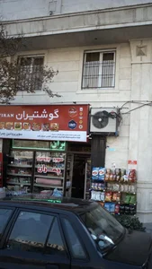 سوپرمارکت 2