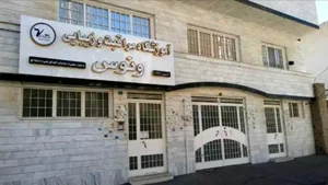 آموزشگاه مراقبت زیبایی ونوس 2
