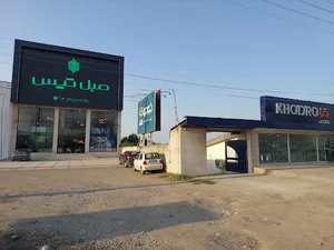 مبل تیس(TIS MOBLE)