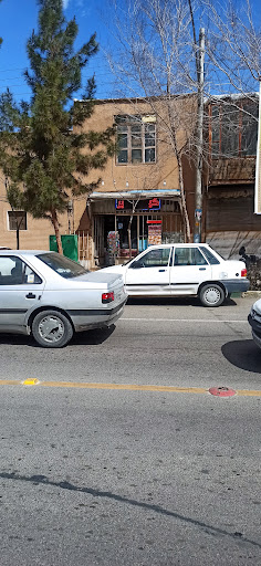 فروشگاه لوازم التحریر
