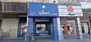 ایساکو مقبولی (تالبوت یدک)