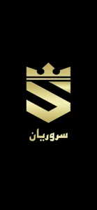 جواهری سروریان