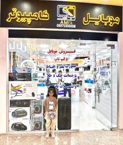 موبایل امیر