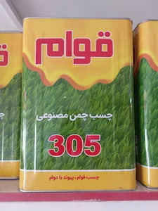 فروشگاه چسب قوام