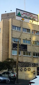 سازمان منطقه آزاد ماکو