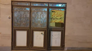 کارگاه سبزی خردکنی الماس