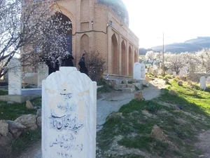 بوتیک مروارید