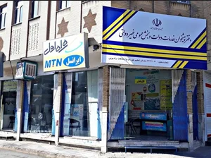 دفتر پیشخوان دولت کد 72271061 2