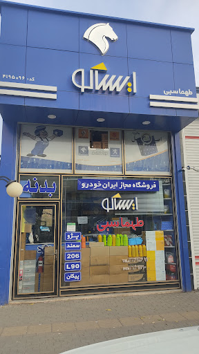 میوه و سبزیجات