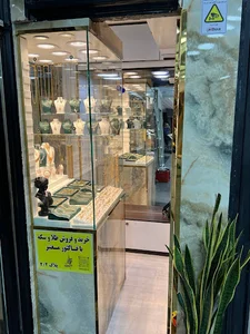 سکه فروشی ماهلین
