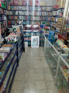 كتاب و نوشت افزار مهر