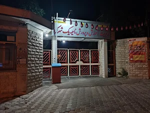اداره آموزش و پرورش ناحیه 1 شهرکرد