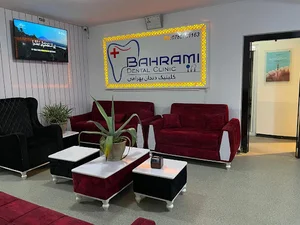 Bahrami Dental Clinic