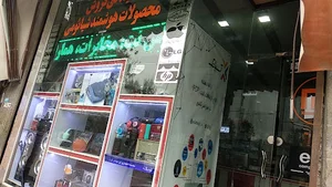 کامپیوتر الیت صوفیان(نماینده اینترنت پرسرعت)صاحبدل