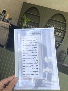 کافه باراکا