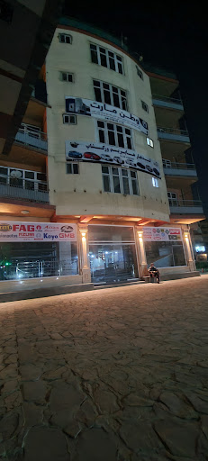 Bilal Plaza