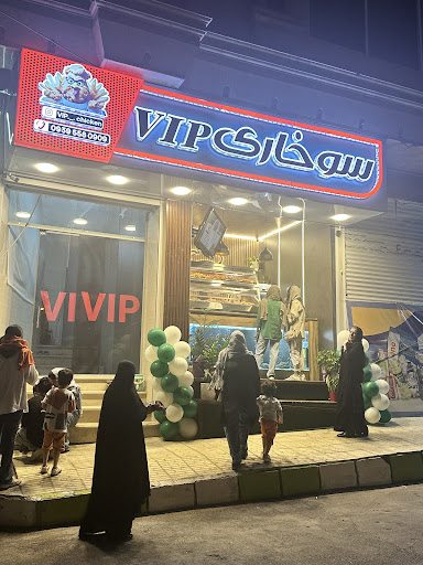 ســــــــــوخــــــارـــــــــے VIP