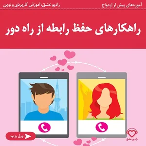 شرکت پارس ایراتل