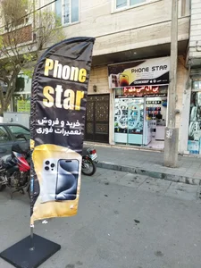 موبایل فون استار 3