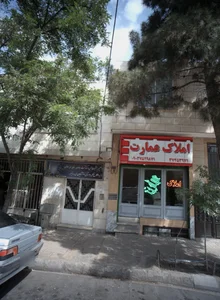 املاک عمارت