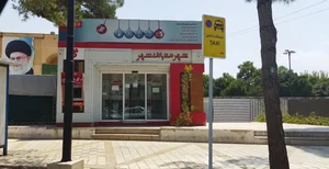 شهرنت بانک شهر 3