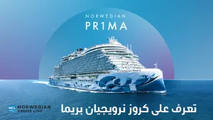 Touri Travel & Tourism | توري للسفر والسياحة