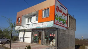 برنج فروشی سلیمانی