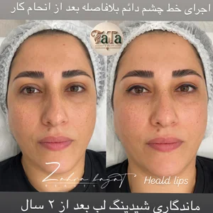 سالن زیبایی طاهره چیذری 5