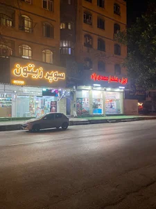 سوپرمارکت زیتون