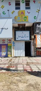 اداره ثبت و احوال فریدونکنار