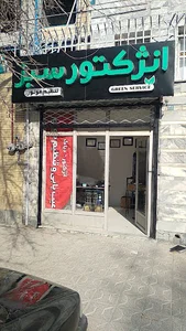تنظیم موتور انژکتور سبز