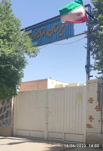 دخترانه توحید