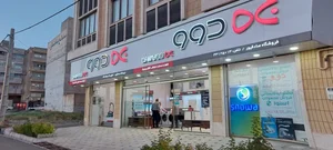 فروشگاه دوو